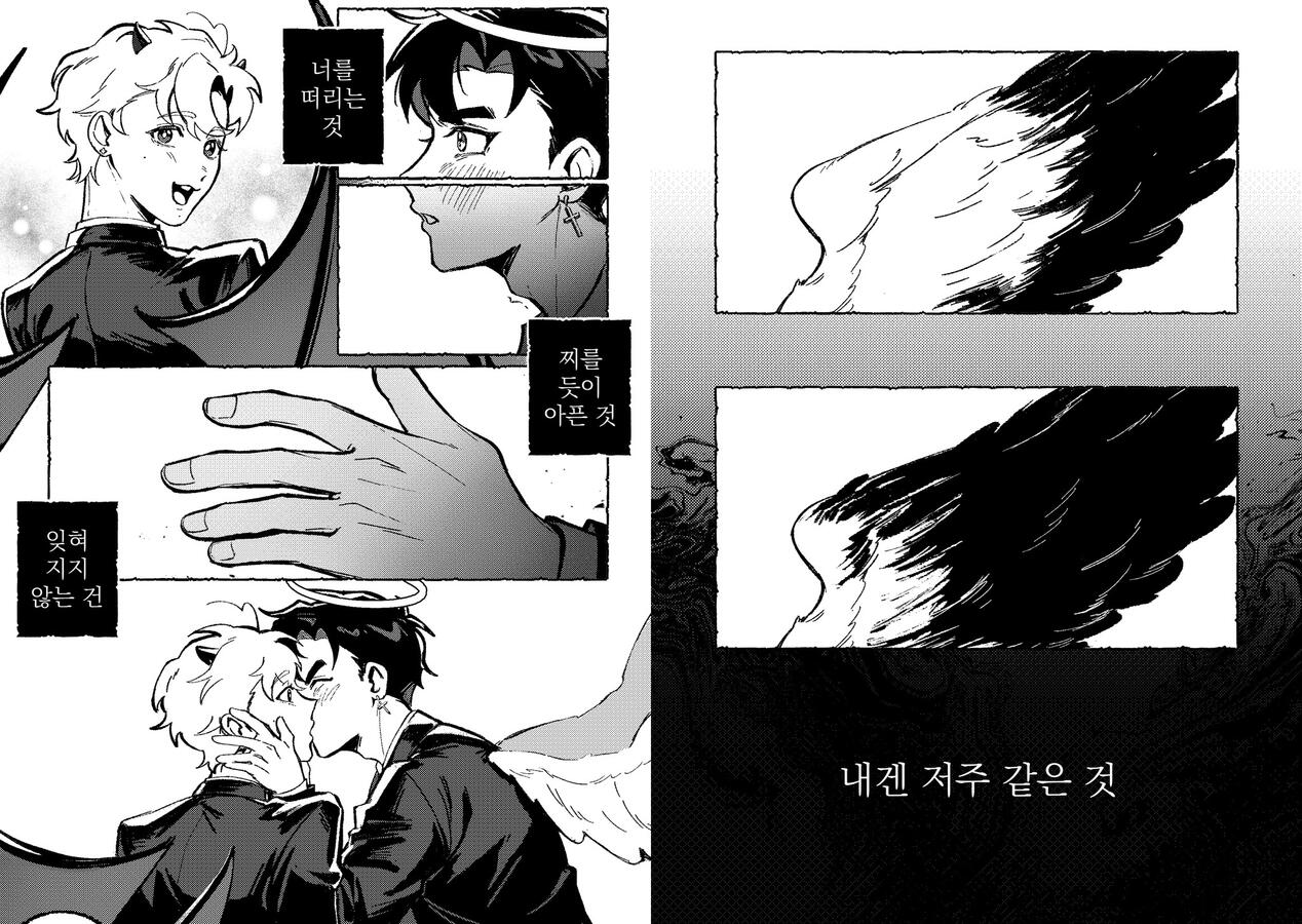 Fanrt Neko Lê - Tăng Phúc