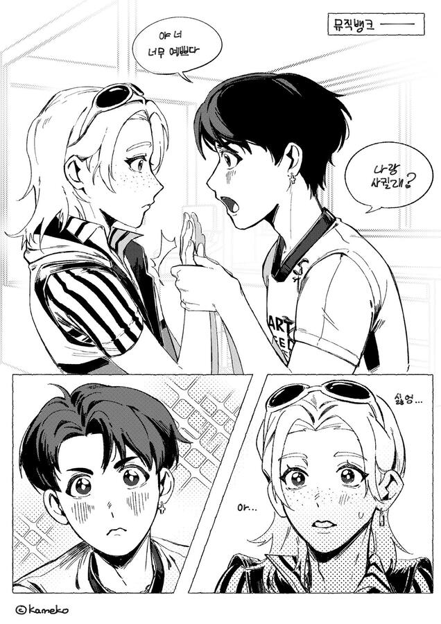 Fanart Han - Felix (Stray Kids)